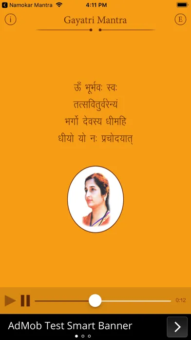 Zrzuty ekranu Gayatri Mantra-KIPL
