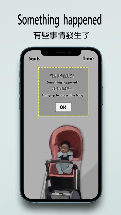 Keep the babies alive应用截图