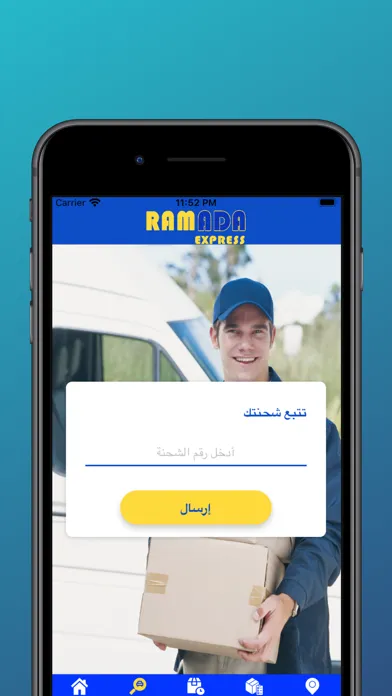Скриншоты Ramada - رامادا