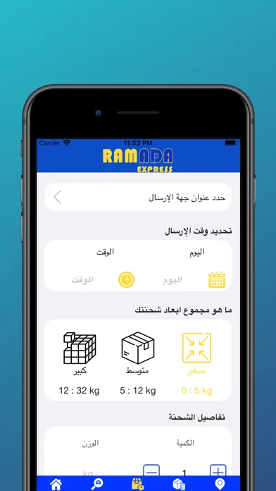 Скриншоты Ramada - رامادا