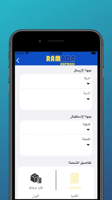 Скриншоты Ramada - رامادا