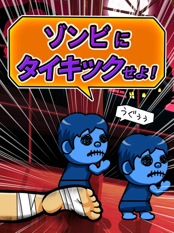 Capturas de pantalla de KickZombie iPad 