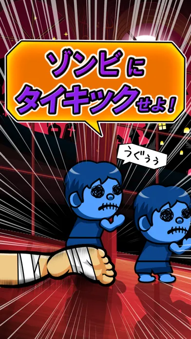 Capturas de pantalla de KickZombie