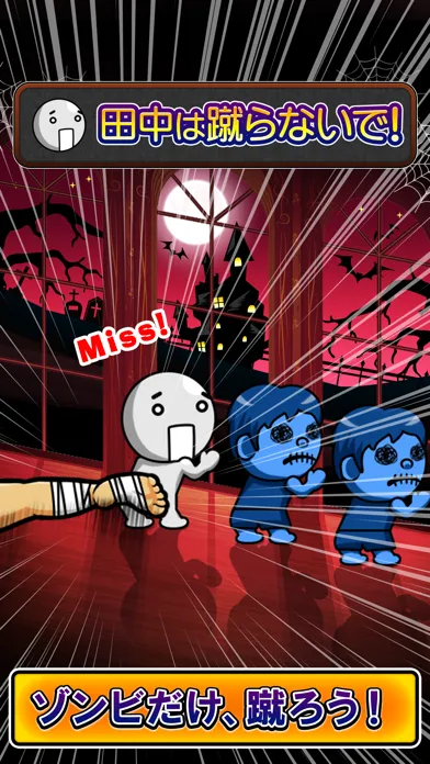 Capturas de pantalla de KickZombie