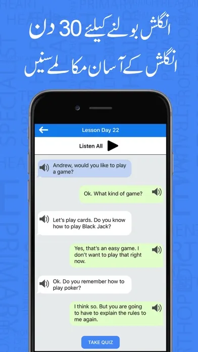 Screenshot di Learn English Language In Urdu