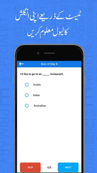 Screenshot di Learn English Language In Urdu