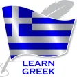 Learn Greek Offline Travel