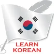 Learn Korean Offline Travel Learn Korean Offline Travel