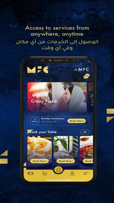 MFC स्क्रीनशॉट