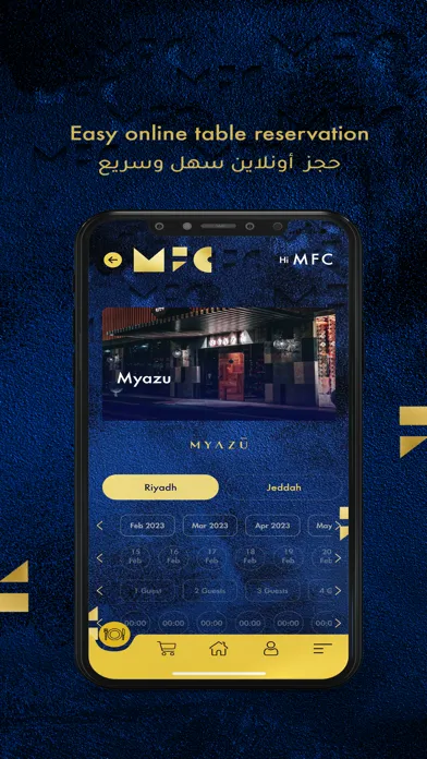 MFC स्क्रीनशॉट