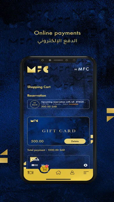 MFC स्क्रीनशॉट