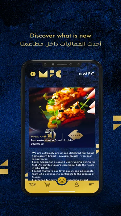 MFC स्क्रीनशॉट