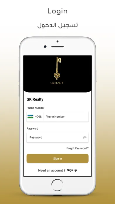 ภาพหน้าจอของ GK Realty