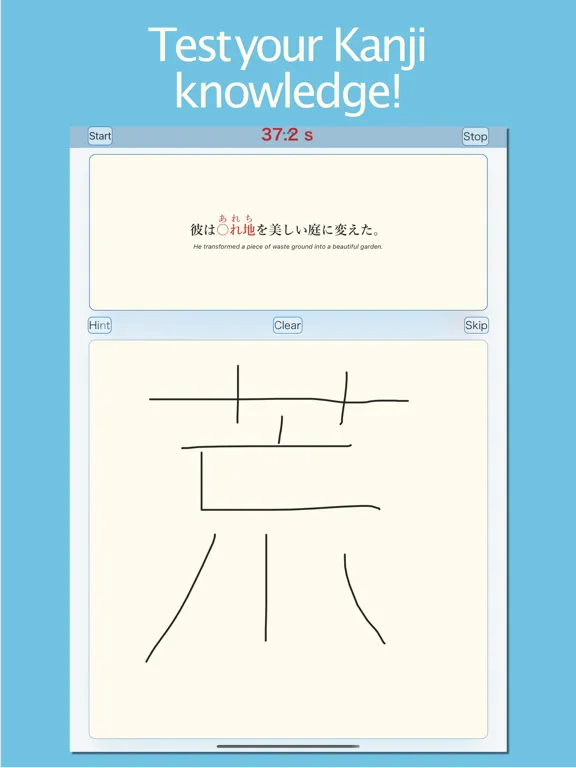Let's Write Kanji! iPad 应用截图