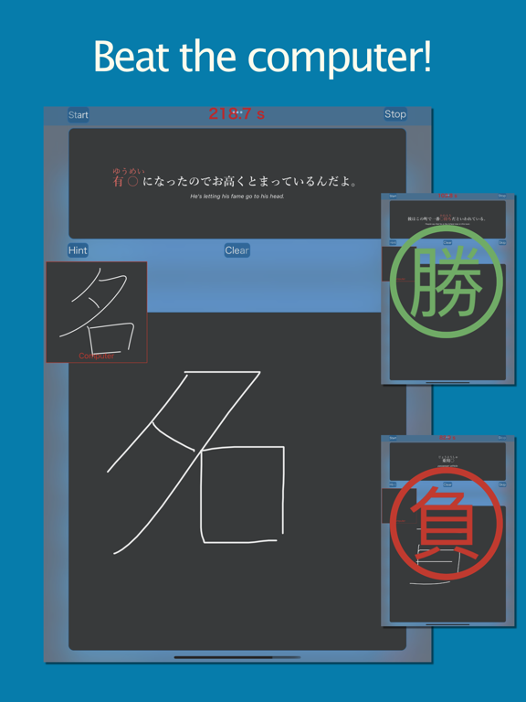صور Let's Write Kanji! iPad 