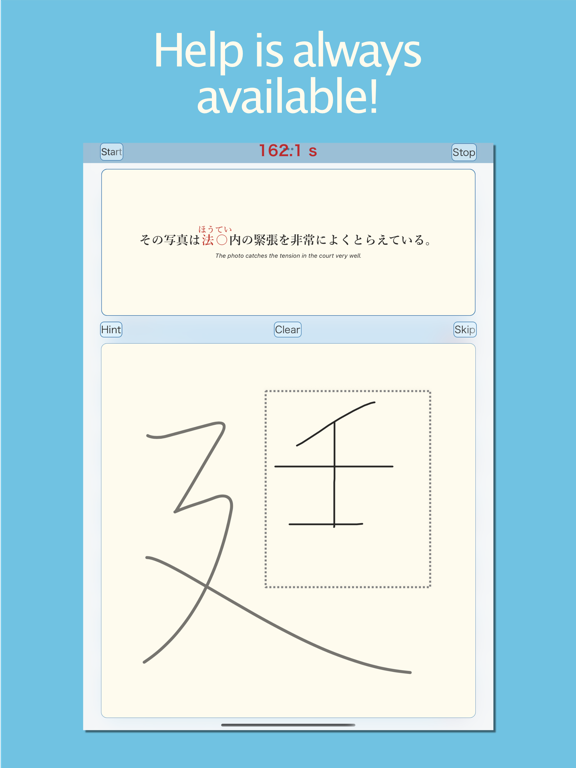 صور Let's Write Kanji! iPad 