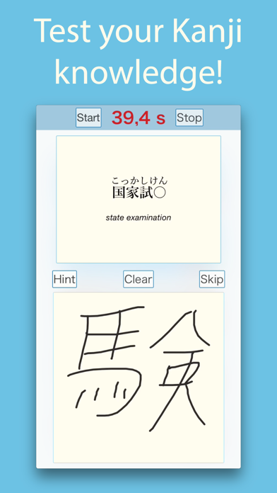 صور Let's Write Kanji!