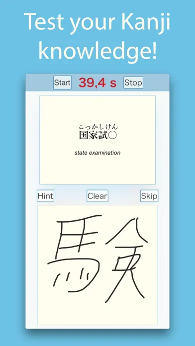Let's Write Kanji!应用截图