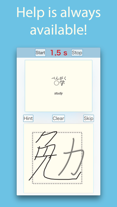 صور Let's Write Kanji!