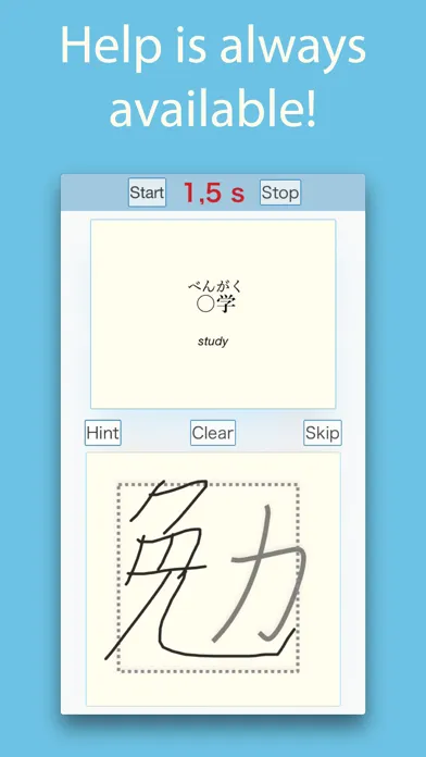 Let's Write Kanji!应用截图