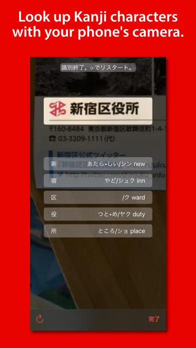 تصاویر Kanji Lookup
