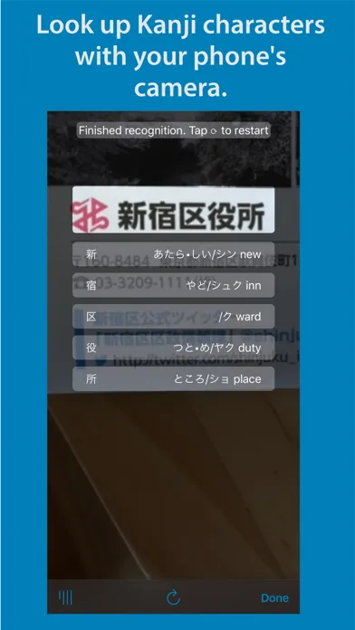 Kanji Lookup Pro Screenshots