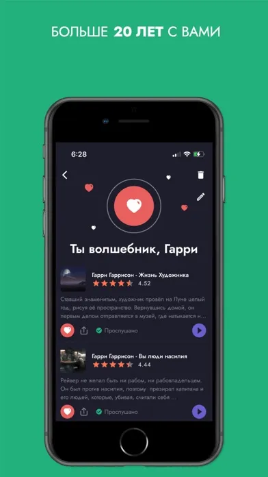 Ảnh chụp màn hình của МДС Коллекция