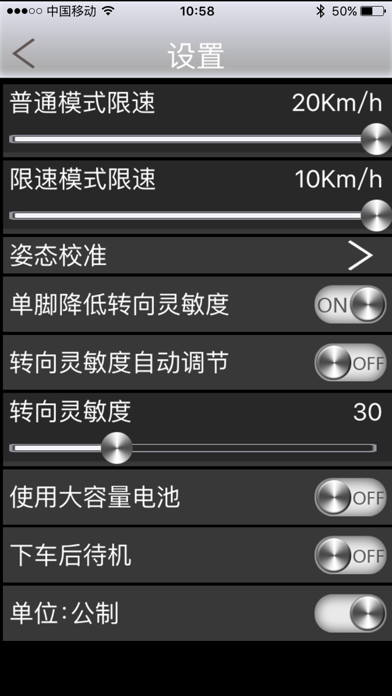 M6 Plus Screenshots