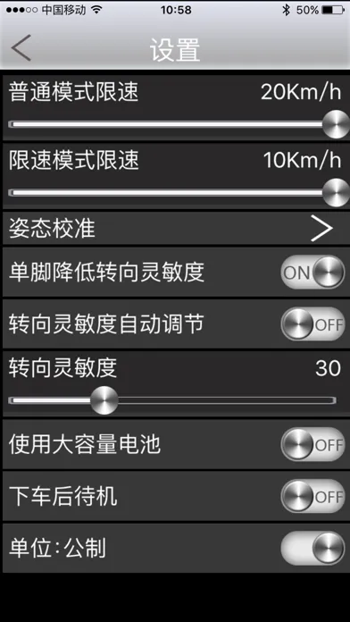 Screenshot di M6 Plus