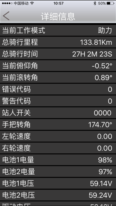 M6 Plus Screenshots