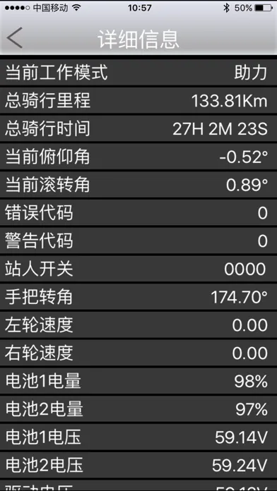 Screenshot di M6 Plus