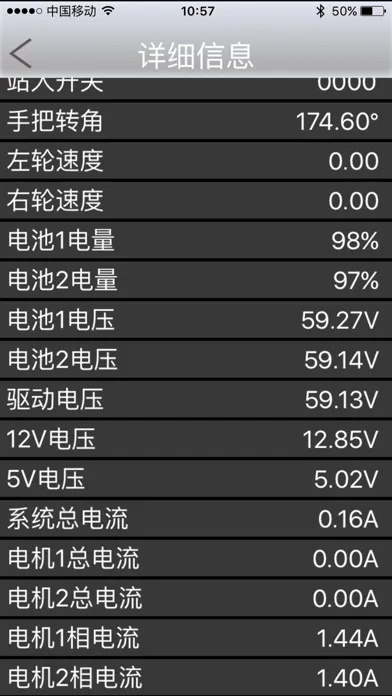 Screenshot di M6 Plus