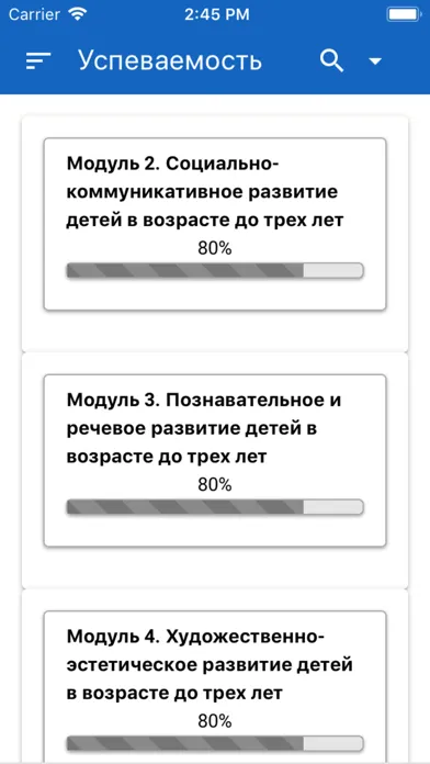До 3х лет. Курс родителя Screenshots