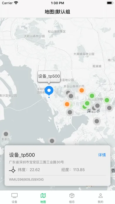 TLINK.io Screenshots