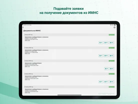 MNS Mobile iPad 应用截图
