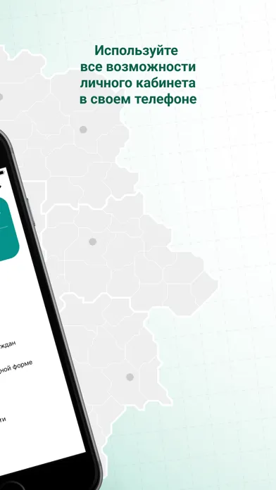 MNS Mobile应用截图