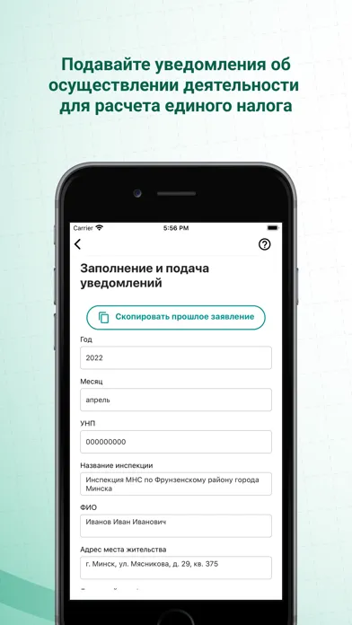 MNS Mobile应用截图