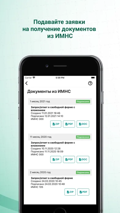 MNS Mobile应用截图
