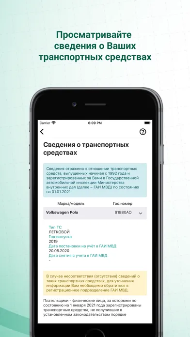 MNS Mobile应用截图