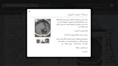 Projects Explorer应用截图