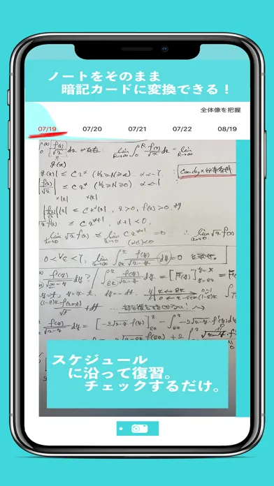 RepeCa〜連続復習 Repeat Card〜 Ekran Görüntüleri
