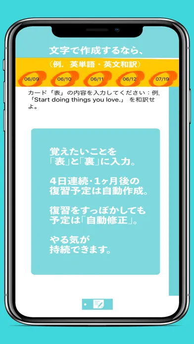 RepeCa〜連続復習 Repeat Card〜 Ekran Görüntüleri