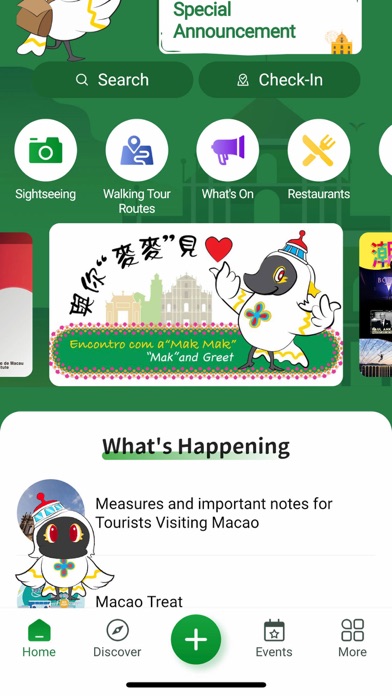 Captures d'écran de Experience Macao 感受澳門