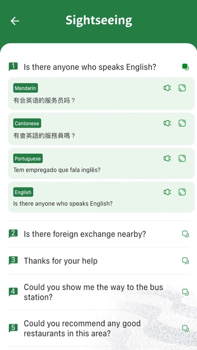 Captures d'écran de Experience Macao 感受澳門