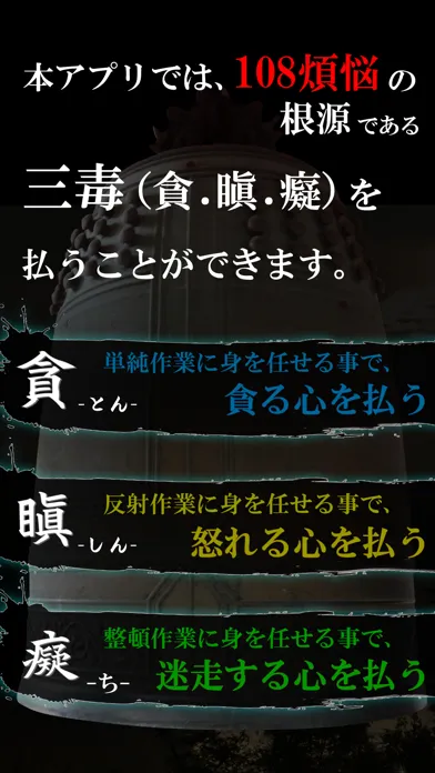 MasterJyoya应用截图