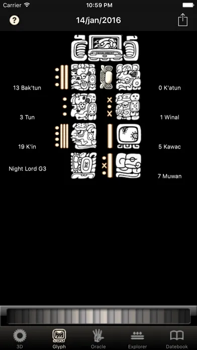 ภาพหน้าจอของ Maya 3D