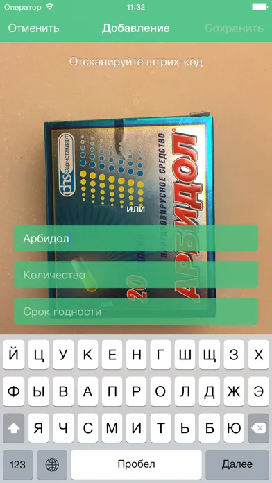 Аптека дома سکرین شاٹس