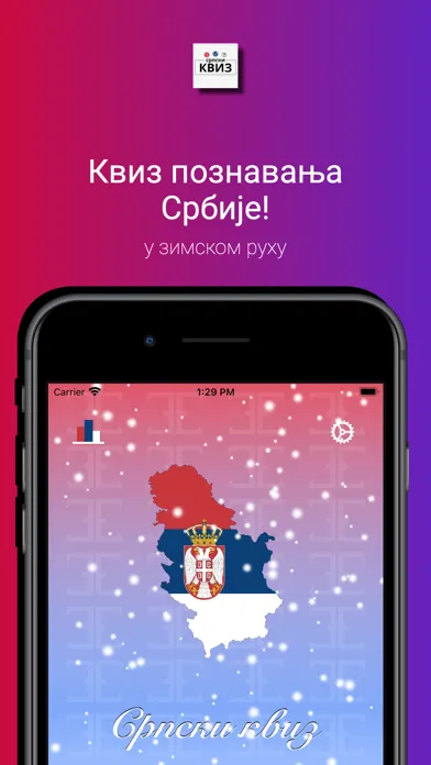 Srpski Kviz Screenshots