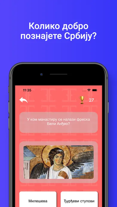 Srpski Kviz Screenshots