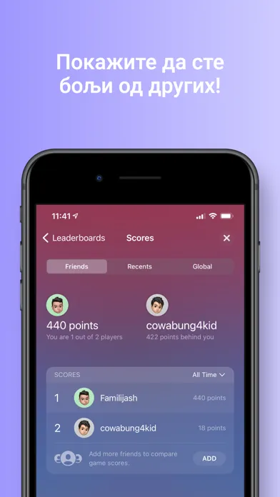 Srpski Kviz Screenshots